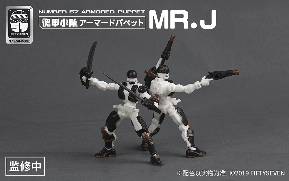 NUMBER 57 ARMORED PUPPET PIRATE 